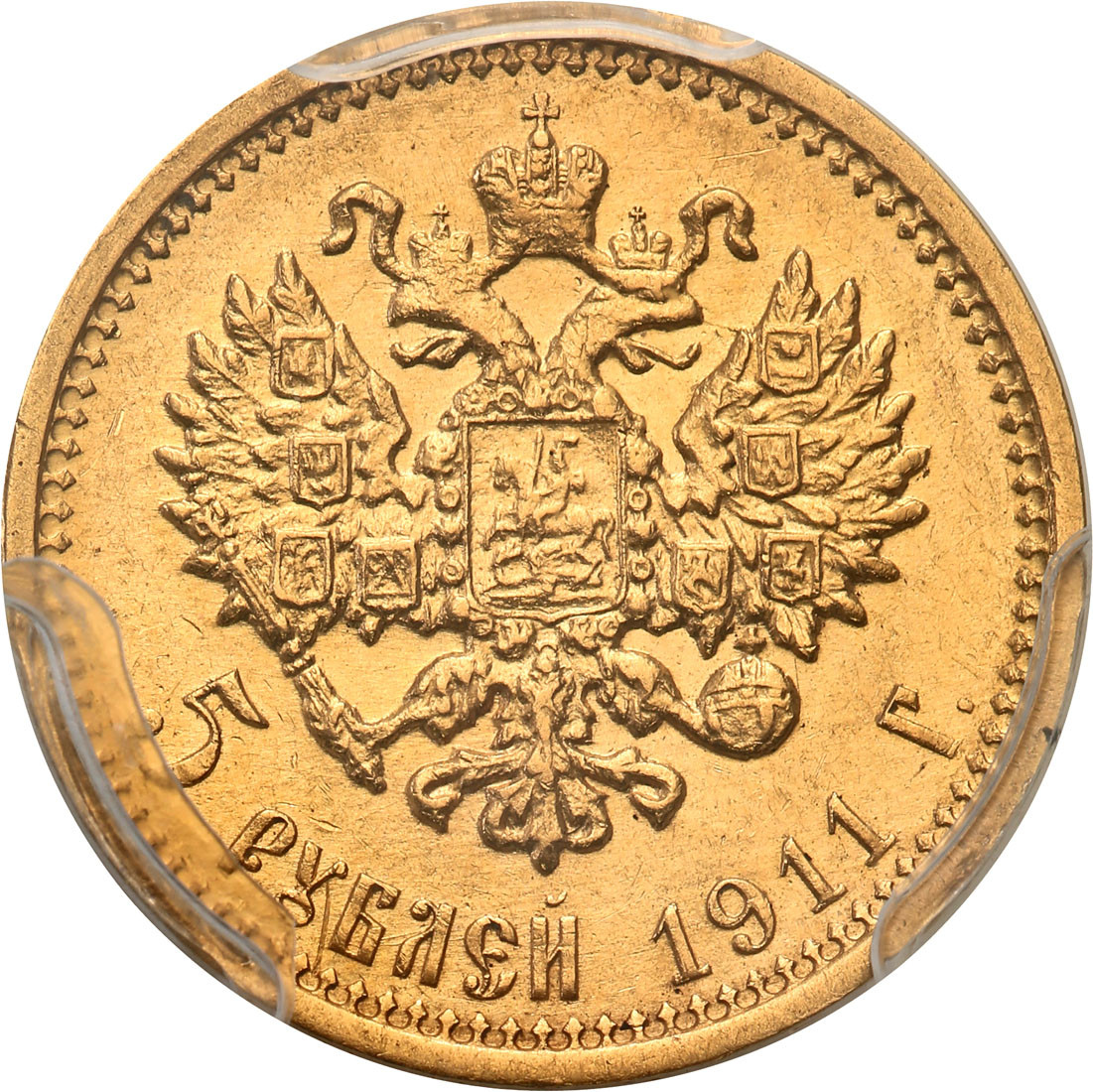 Rosja, Mikołaj II. 5 rubli 1911, Petersburg PCGS AU55 - RZADKOŚĆ